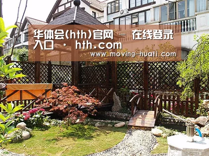 产品展示标题八