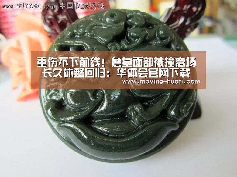 华体会官网下载