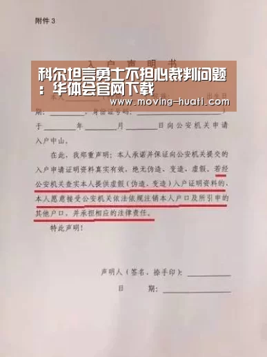 华体会体育app下载