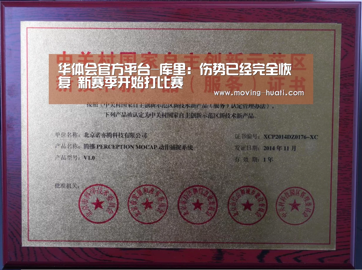 华体会官方网站入口