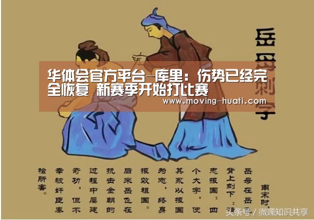 华体会官方平台