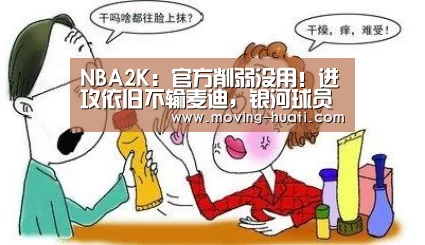 华体会官方平台