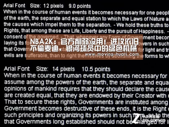 华体会官网下载