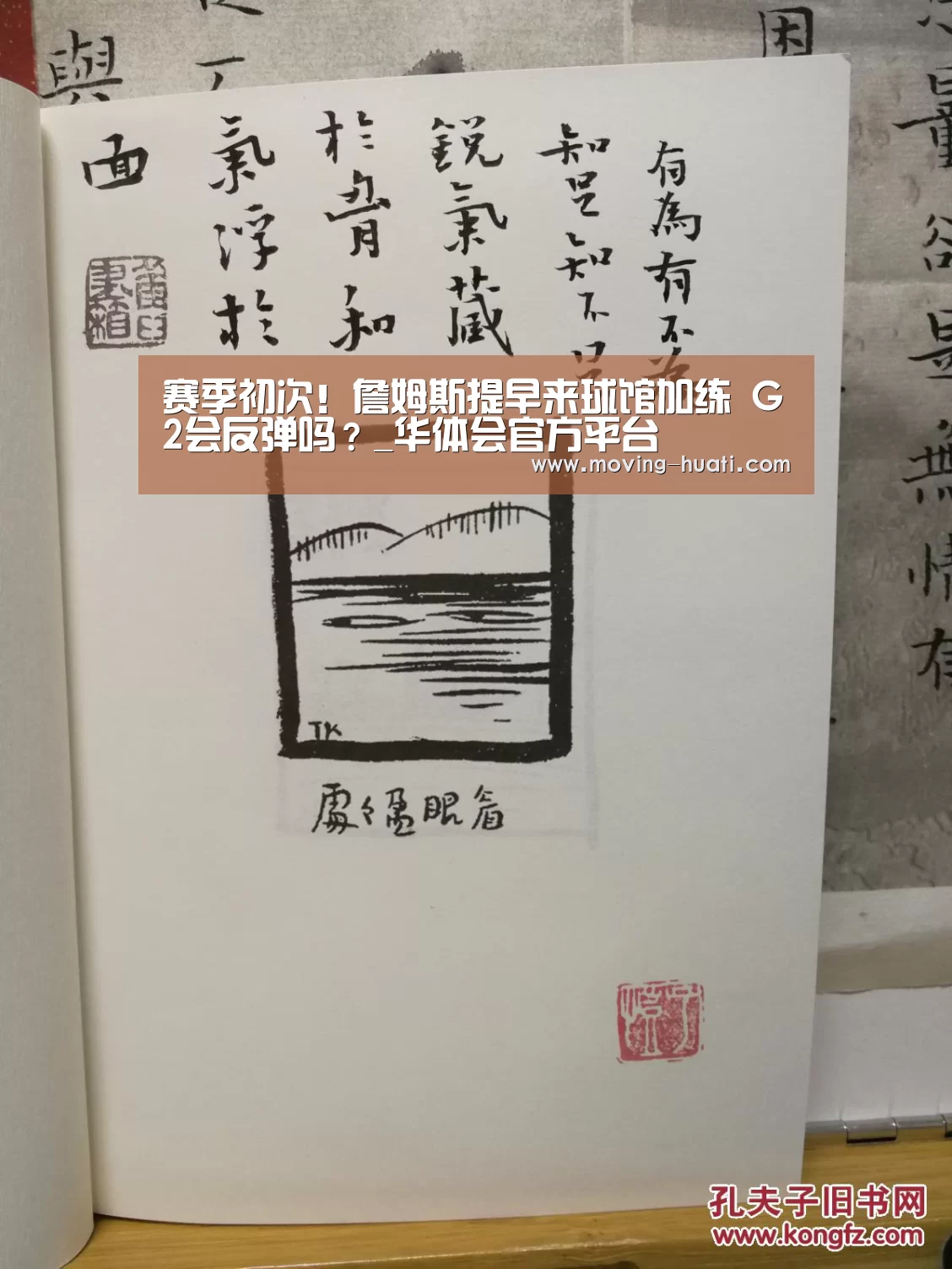 华体会体育app下载