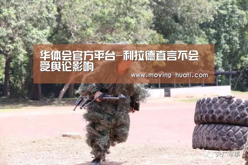 华体会官网下载
