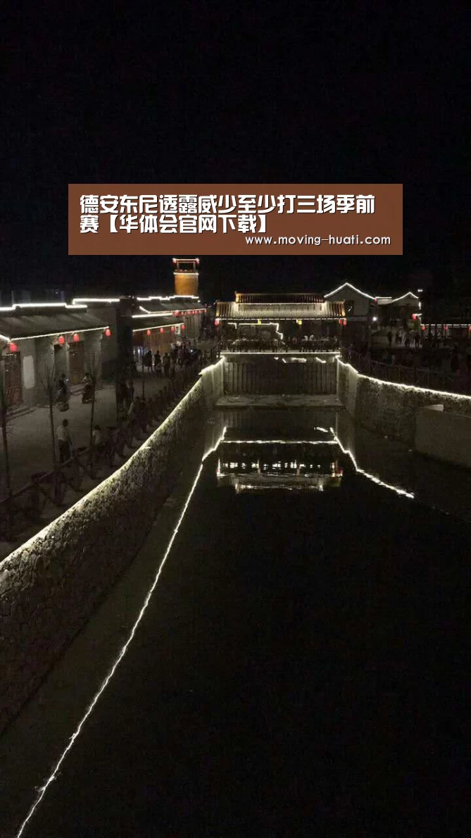 华体会体育app下载